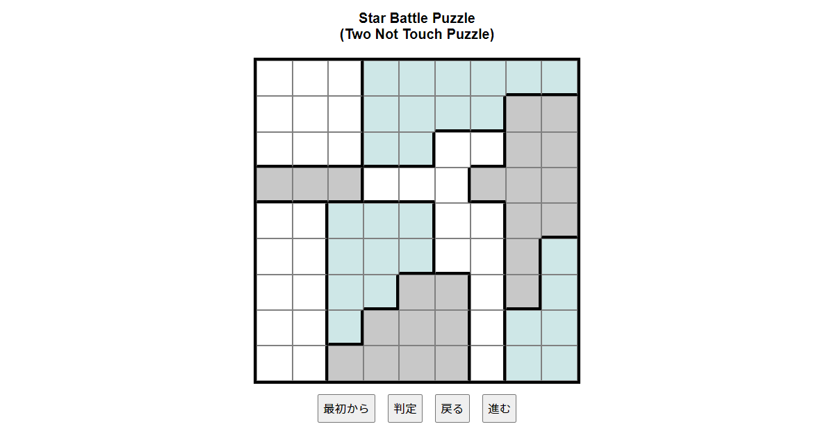 nanini Star Battle Puzzle (Two Not Touch Puzzle)_ver.11.0_中級28-Lv.6