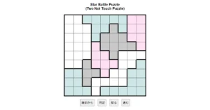 nanini Star Battle Puzzle (Two Not Touch Puzzle)_ver.11.0_初級5-Lv.7