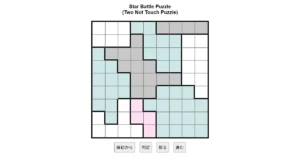 nanini Star Battle Puzzle (Two Not Touch Puzzle)_ver.11.0_初級17-Lv.7