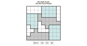 nanini Star Battle Puzzle (Two Not Touch Puzzle)_ver.11.0_中級26-Lv.6