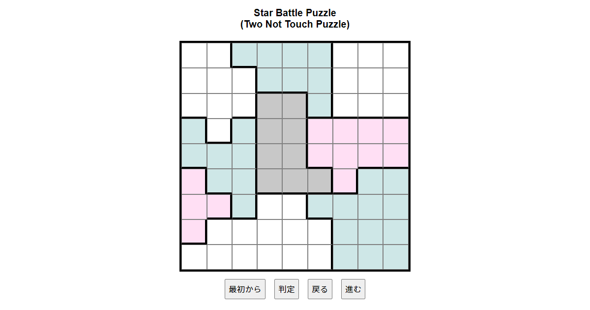 nanini Star Battle Puzzle (Two Not Touch Puzzle)_ver.11.0_初級8-Lv.7