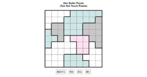 nanini Star Battle Puzzle (Two Not Touch Puzzle)_ver.11.0_上級19-Lv.6