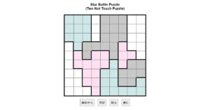 nanini Star Battle Puzzle (Two Not Touch Puzzle)_ver.11.0_初級29-Lv.4