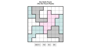 nanini Star Battle Puzzle (Two Not Touch Puzzle)_ver.11.0_極級23-4
