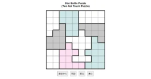 nanini Star Battle Puzzle (Two Not Touch Puzzle)_ver.11.0_極級14-Lv.30