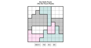 nanini Star Battle Puzzle (Two Not Touch Puzzle)_ver.11.0_中級11-Lv.9