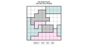 nanini Star Battle Puzzle (Two Not Touch Puzzle)_ver.11.0_中級18-Lv.6