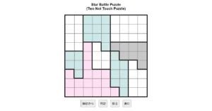 nanini Star Battle Puzzle (Two Not Touch Puzzle)_ver.11.0_初級7-Lv.7