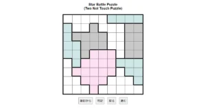 nanini Star Battle Puzzle (Two Not Touch Puzzle)_ver.11.0_初級10-Lv.8