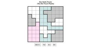 nanini Star Battle Puzzle (Two Not Touch Puzzle)_ver.11.0_初級3-Lv.6