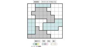nanini Star Battle Puzzle (Two Not Touch Puzzle)_ver.16_中級20