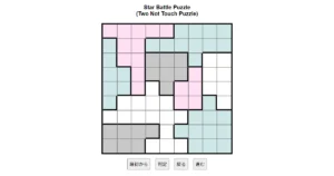 nanini Star Battle Puzzle (Two Not Touch Puzzle)_ver.11.0_初級9-Lv.8