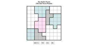 nanini Star Battle Puzzle (Two Not Touch Puzzle)_ver.11.0_中級13-Lv.8