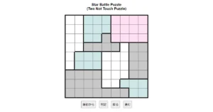 nanini Star Battle Puzzle (Two Not Touch Puzzle)_ver.11.0_初級6-Lv.7