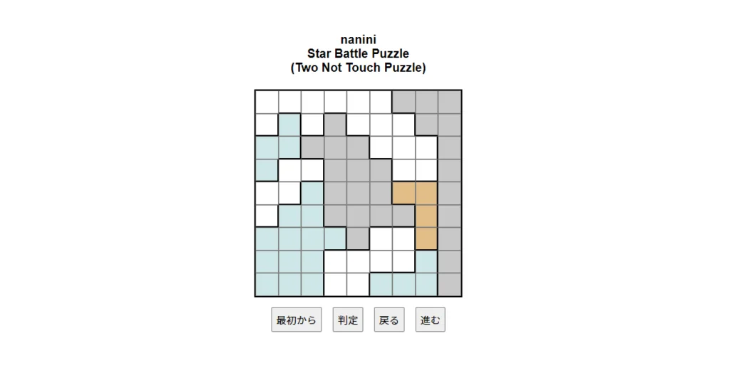 nanini Star Battle Puzzle ( Two Not Touch Puzzle )