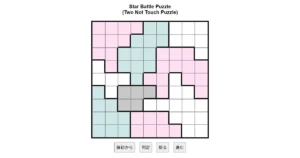 nanini Star Battle Puzzle (Two Not Touch Puzzle)_ver.11.0_中級49-Lv.8