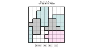 nanini Star Battle Puzzle (Two Not Touch Puzzle)_ver.11.0_上級61-Lv.19