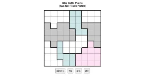 nanini Star Battle Puzzle (Two Not Touch Puzzle)_ver.11.0_上級53-Lv.34