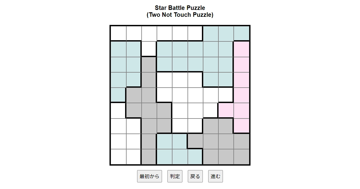 nanini Star Battle Puzzle (Two Not Touch Puzzle)_ver.11.0_中級74-Lv.18