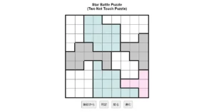 nanini Star Battle Puzzle (Two Not Touch Puzzle)_ver.11.0_中級63-Lv.25