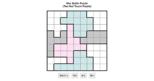 nanini Star Battle Puzzle (Two Not Touch Puzzle)_ver.11.0_上級93-Lv.13