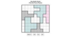 nanini Star Battle Puzzle (Two Not Touch Puzzle)_ver.11.0_中級75-Lv.22