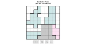 nanini Star Battle Puzzle (Two Not Touch Puzzle)_ver.11.0_上級88-Lv.37