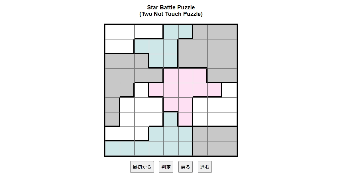 nanini Star Battle Puzzle (Two Not Touch Puzzle)_ver.11.0_中級51-Lv.12