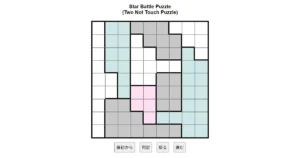 nanini Star Battle Puzzle (Two Not Touch Puzzle)_ver.11.0_中級46-Lv.7