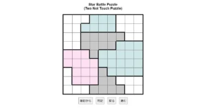 nanini Star Battle Puzzle (Two Not Touch Puzzle)_ver.11.0_中級73-Lv.15