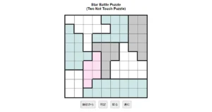 nanini Star Battle Puzzle (Two Not Touch Puzzle)_ver.11.0_初級42-Lv.9