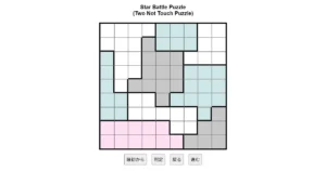 nanini Star Battle Puzzle (Two Not Touch Puzzle)_ver.11.0_中級102-Lv.18