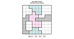 nanini Star Battle Puzzle (Two Not Touch Puzzle)_ver.11.0_初級50-Lv.9