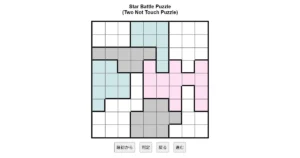 nanini Star Battle Puzzle (Two Not Touch Puzzle)_ver.11.0_極級86-Lv.15