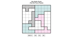 nanini Star Battle Puzzle (Two Not Touch Puzzle)_ver.11.0_極級108-Lv.21