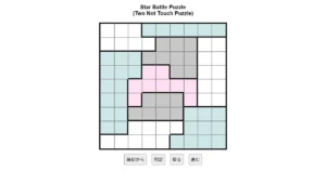 nanini Star Battle Puzzle (Two Not Touch Puzzle)_ver.11.0_中級58-Lv.13