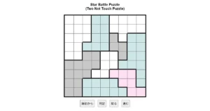nanini Star Battle Puzzle (Two Not Touch Puzzle)_ver.11.0_上級84-Lv.14
