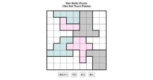 nanini Star Battle Puzzle (Two Not Touch Puzzle)_ver.11.0_中級83-Lv.12