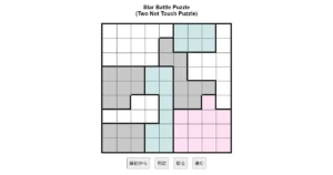 nanini Star Battle Puzzle (Two Not Touch Puzzle)_ver.11.0_中級54-Lv.13