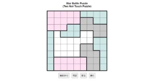 nanini Star Battle Puzzle (Two Not Touch Puzzle)_ver.11.0_中級36-Lv.9