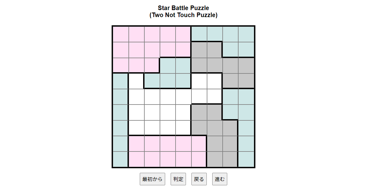 nanini Star Battle Puzzle (Two Not Touch Puzzle)_ver.11.0_中級36-Lv.9