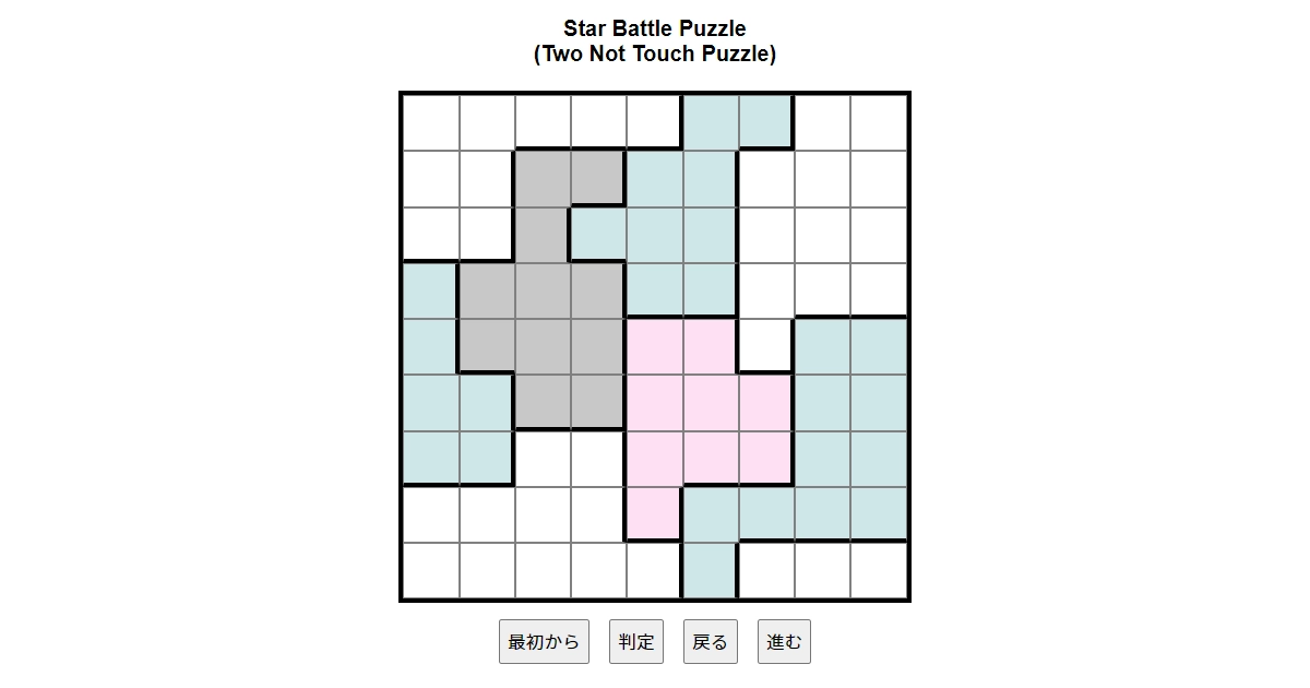 nanini Star Battle Puzzle (Two Not Touch Puzzle)_ver.11.0_上級92-Lv.17