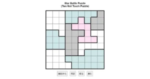 nanini Star Battle Puzzle (Two Not Touch Puzzle)_ver.11.0_極級85-Lv.17