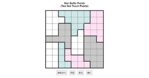 nanini Star Battle Puzzle (Two Not Touch Puzzle)_ver.11.0_極級95-Lv.23