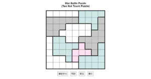 nanini Star Battle Puzzle (Two Not Touch Puzzle)_ver.11.0_中級59-Lv.00