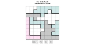 nanini Star Battle Puzzle (Two Not Touch Puzzle)_ver.11.0_上級68-Lv.14