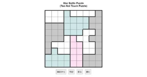 nanini Star Battle Puzzle (Two Not Touch Puzzle)_ver.11.0_中級90-Lv.14