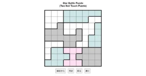 nanini Star Battle Puzzle (Two Not Touch Puzzle)_ver.11.0_上級72-Lv.26