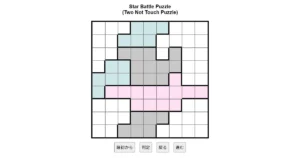 nanini Star Battle Puzzle (Two Not Touch Puzzle)_ver.11.0_上級56-Lv.15