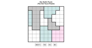 nanini Star Battle Puzzle (Two Not Touch Puzzle)_ver.11.0_中級43-Lv.14